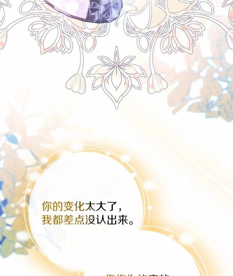 96.不能想起的记忆50