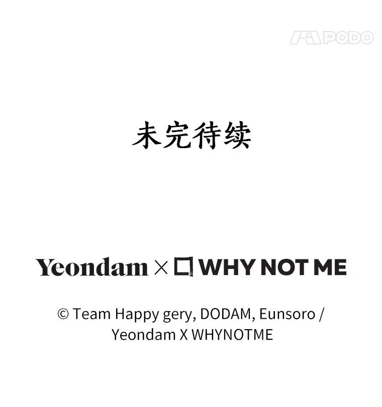 39.第一支舞131