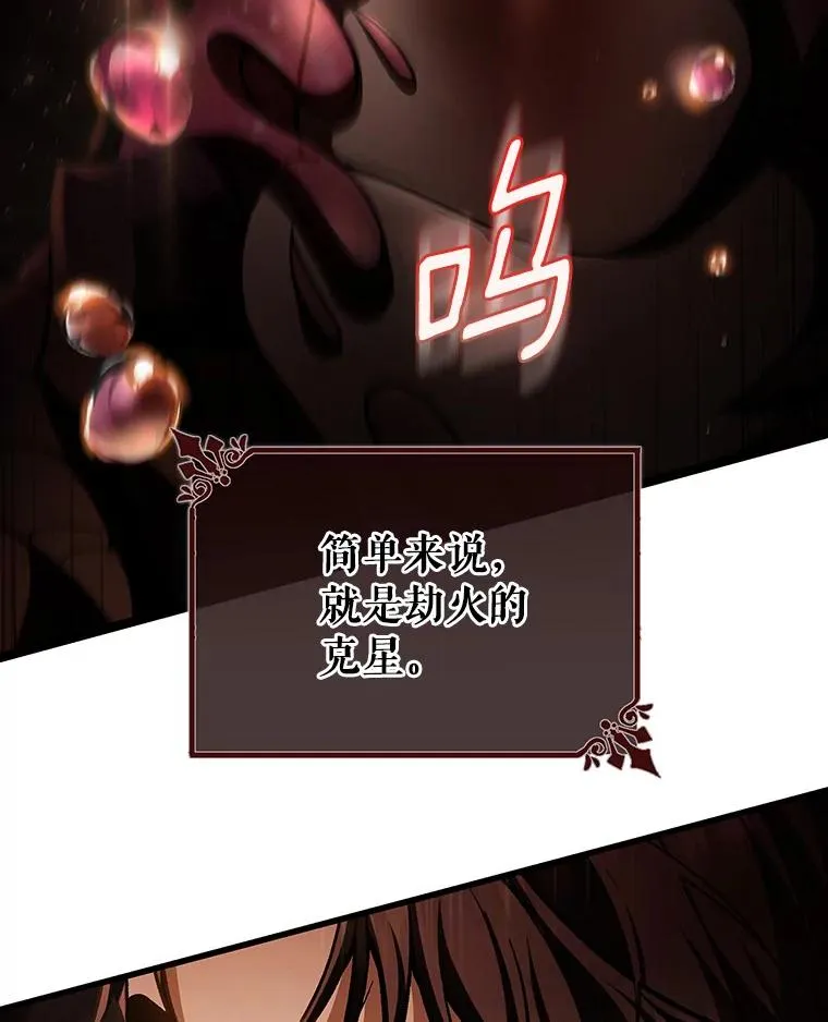 34.污秽虫13