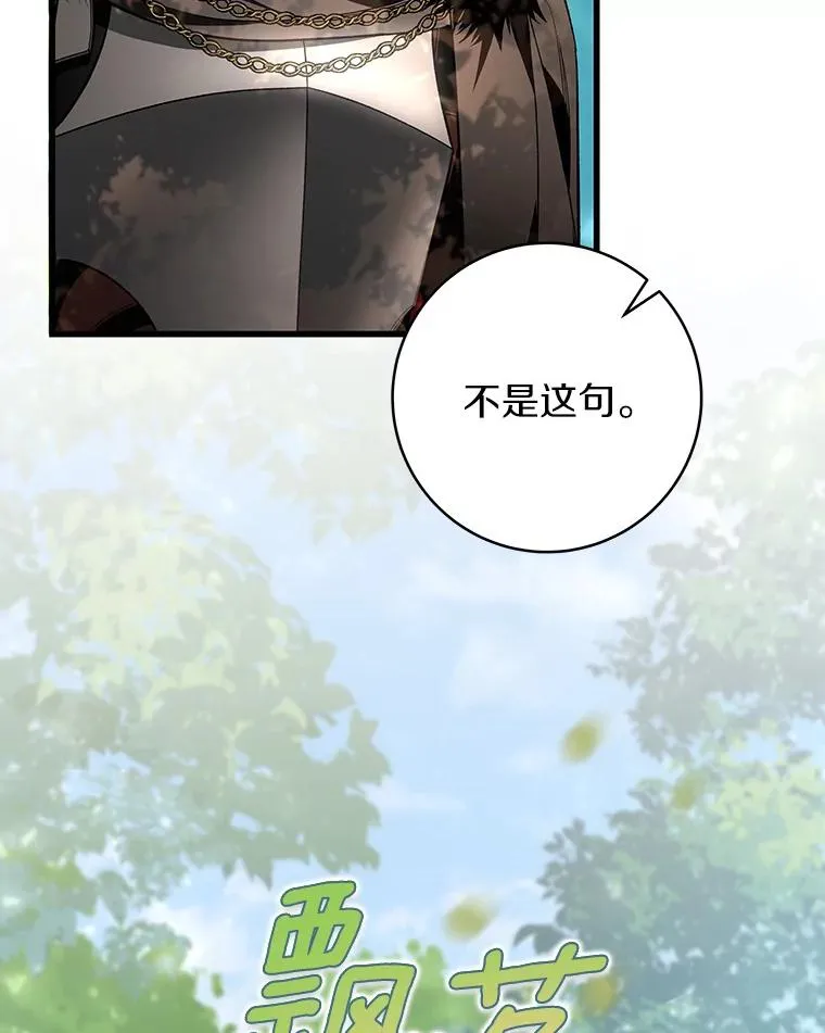 59.那座村庄有蹊跷14