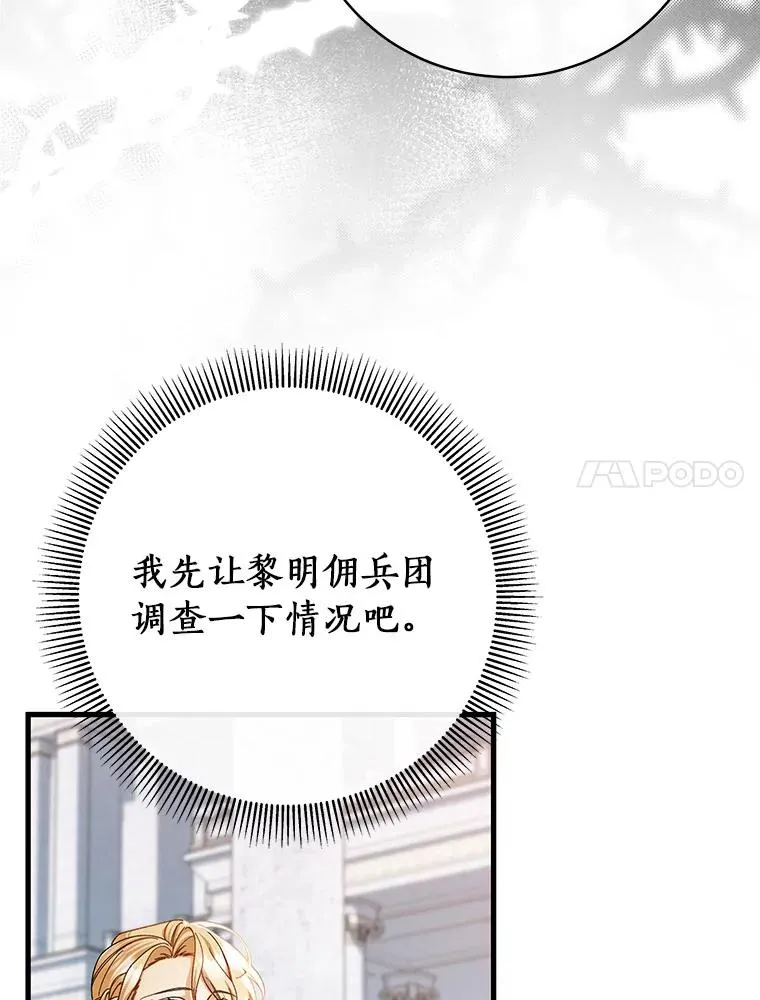 57.调查37