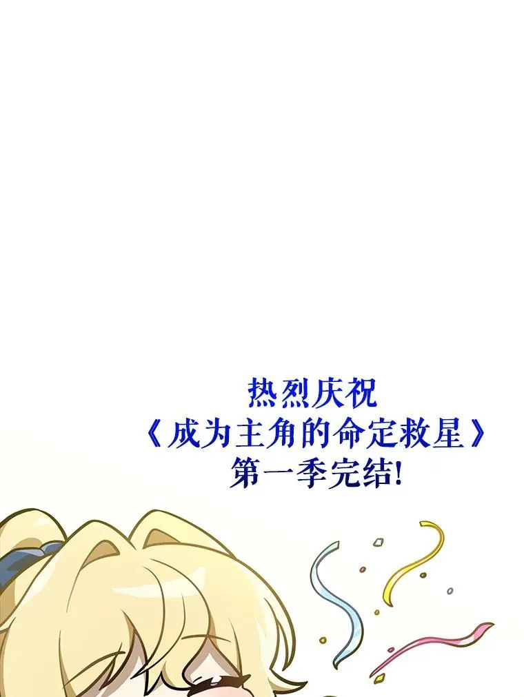 64.献祭147