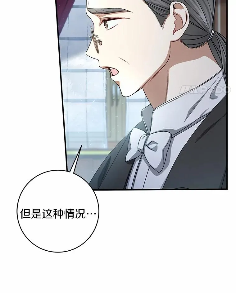 22.公爵夫人106