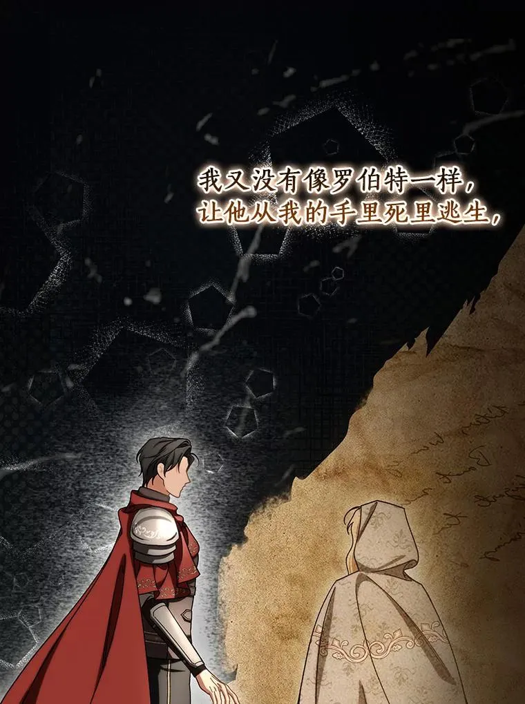 54.戳穿41
