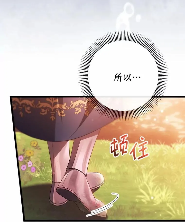 98.噩梦26