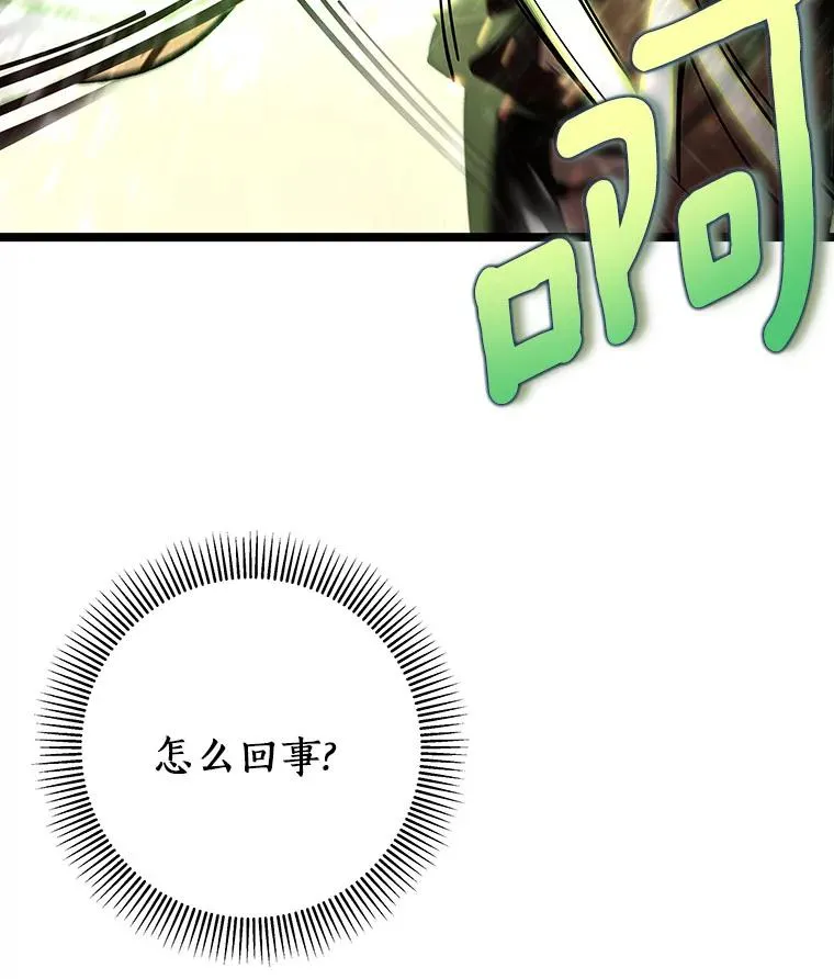35.置之死地而后生26
