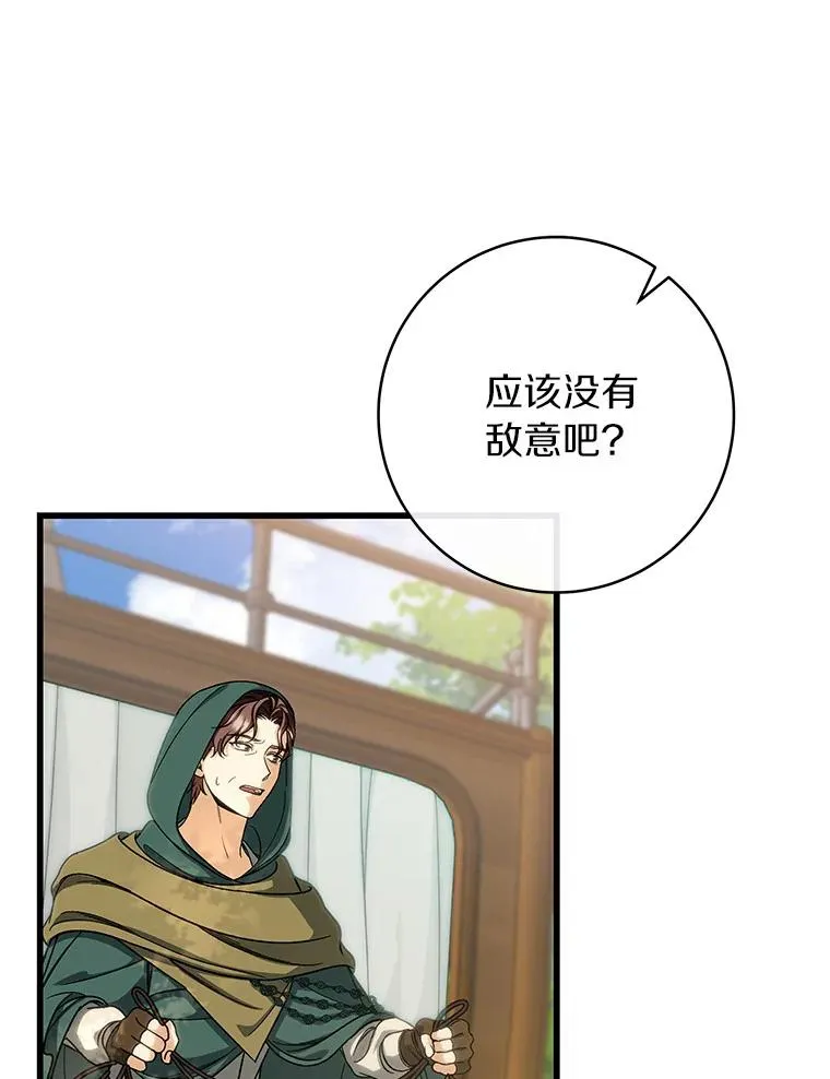 58.倾诉89