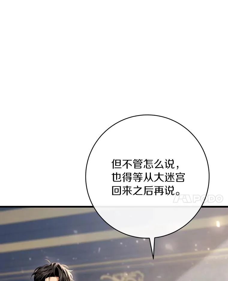 79.和我打一场23