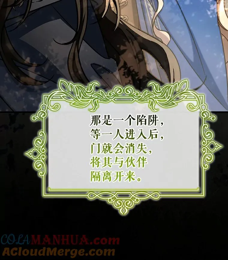 49.攻略米莱-13124