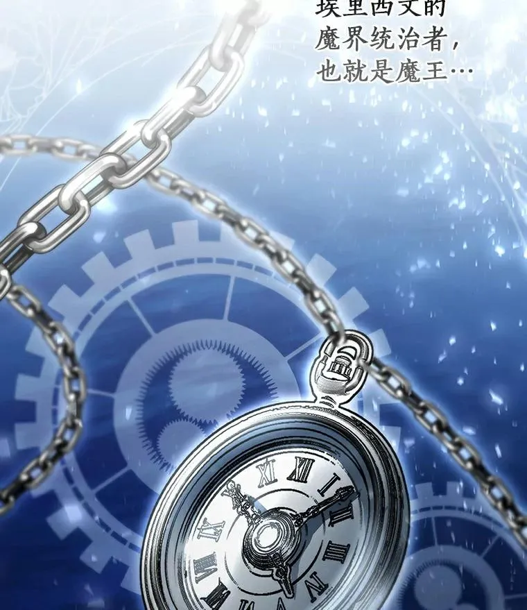 50.陷入幻象102