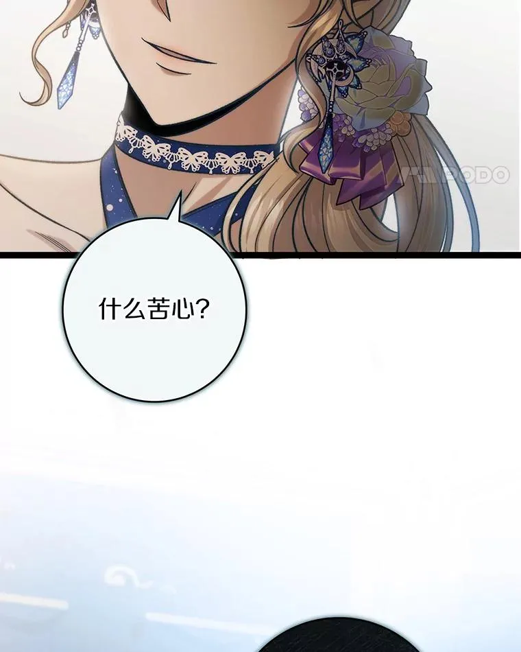 44.成人仪式82