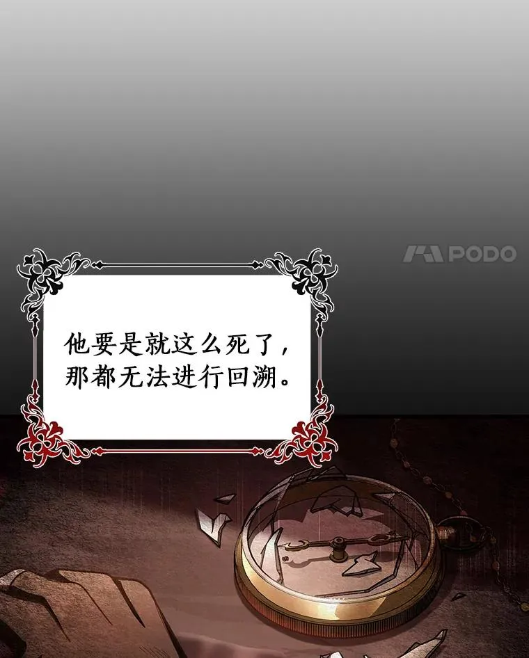 36.冰雪迷林10