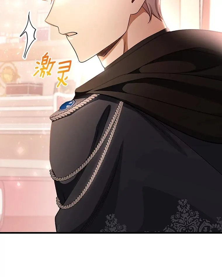 29.派长大了111