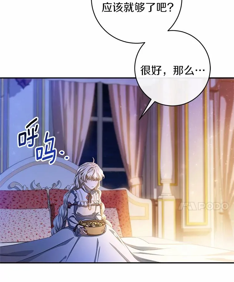 21.再婚151