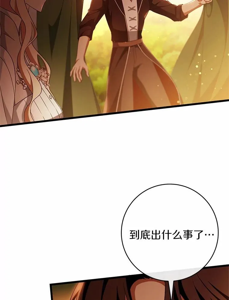 101.守护圣人37