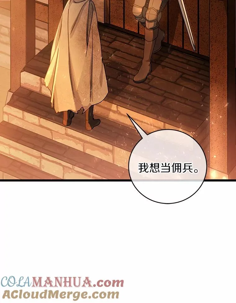 16.棋子8