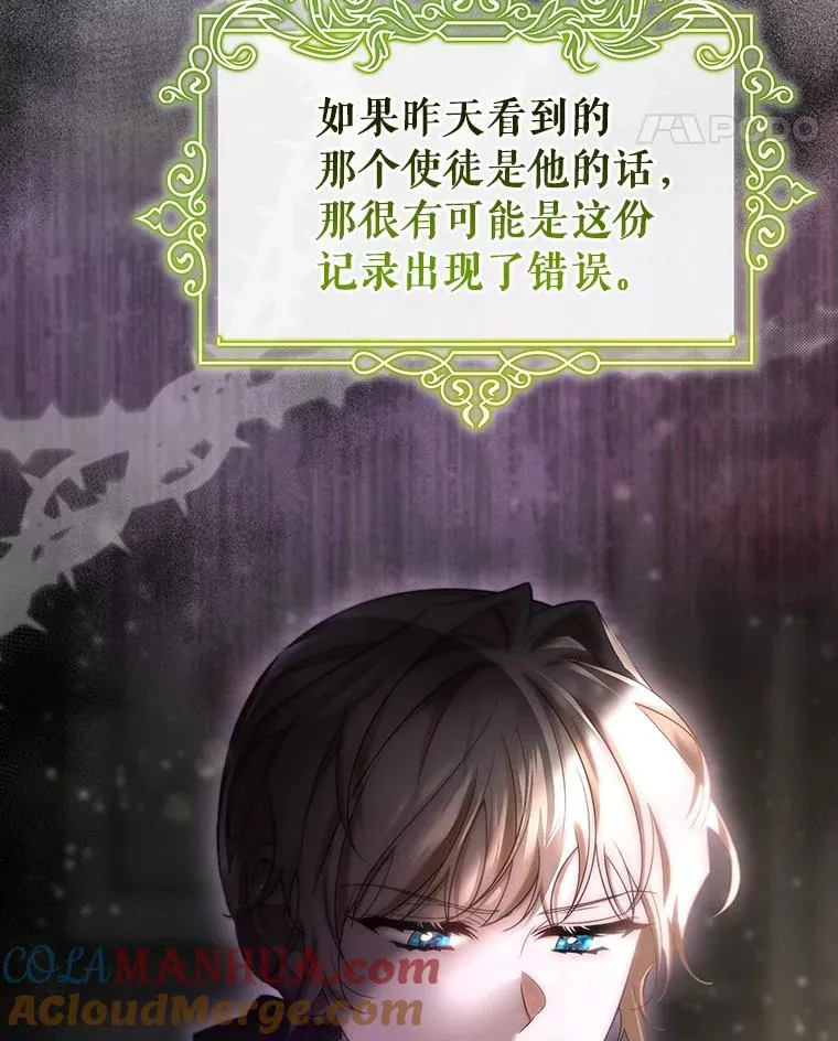 74.暗黑过往52