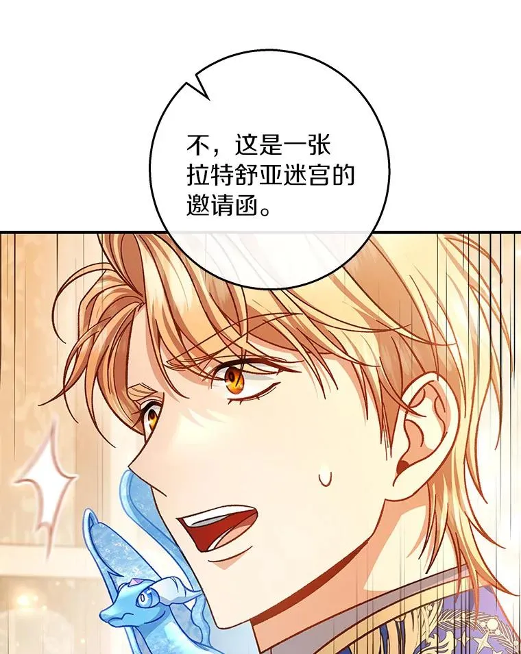 40.密谈99