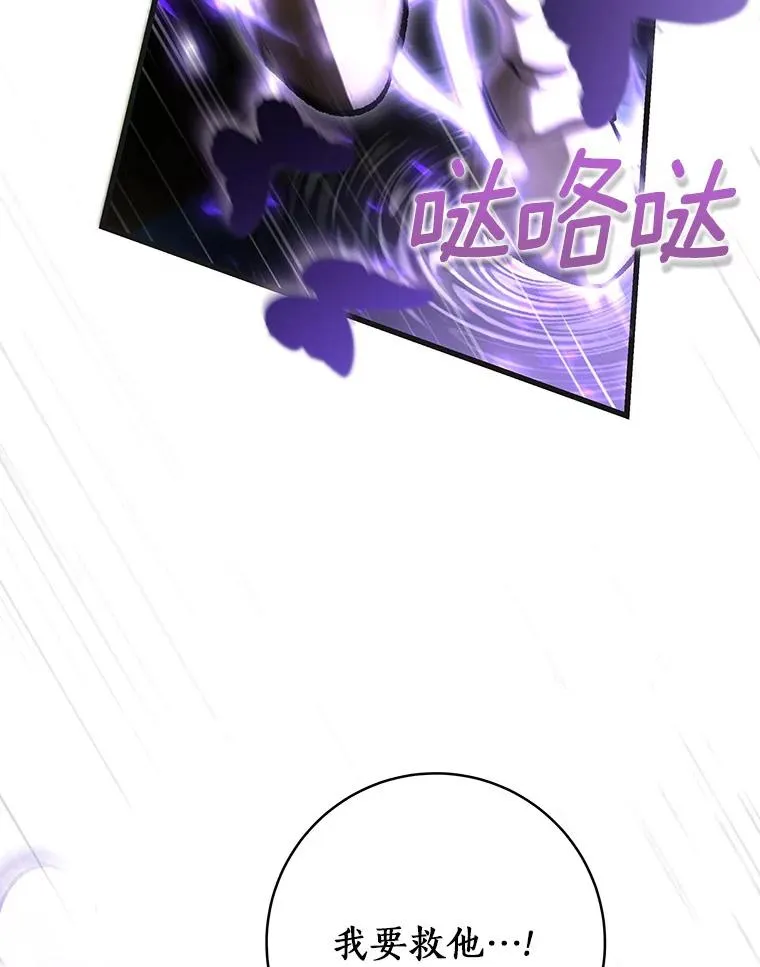 55.陌生的阿克塞尔83