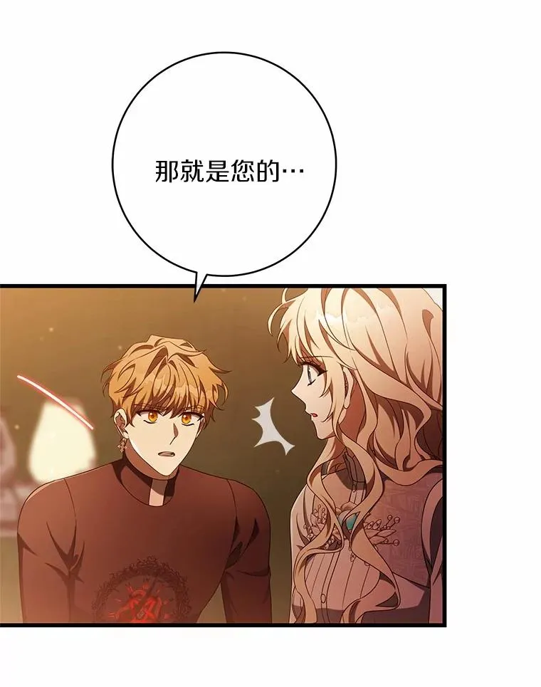 100.病情加重26