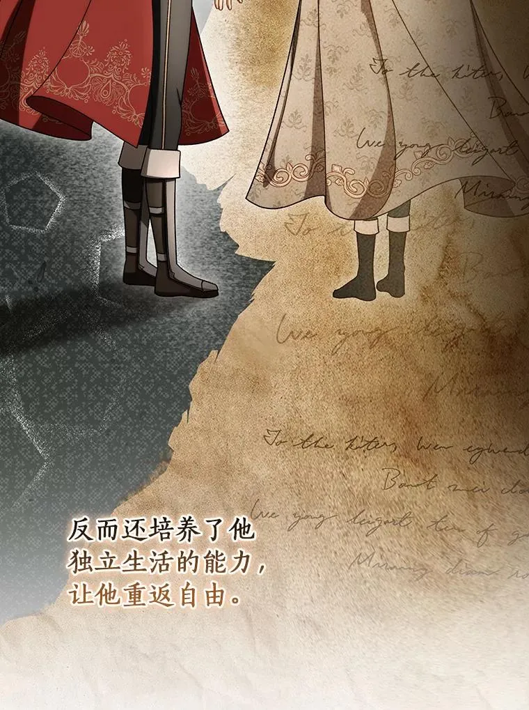 54.戳穿42
