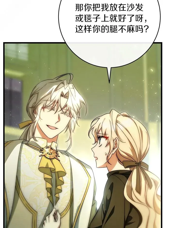 72.幻中别馆14