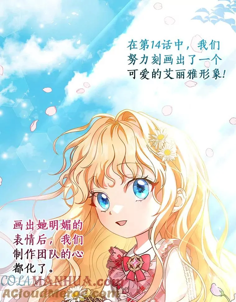 64.献祭164