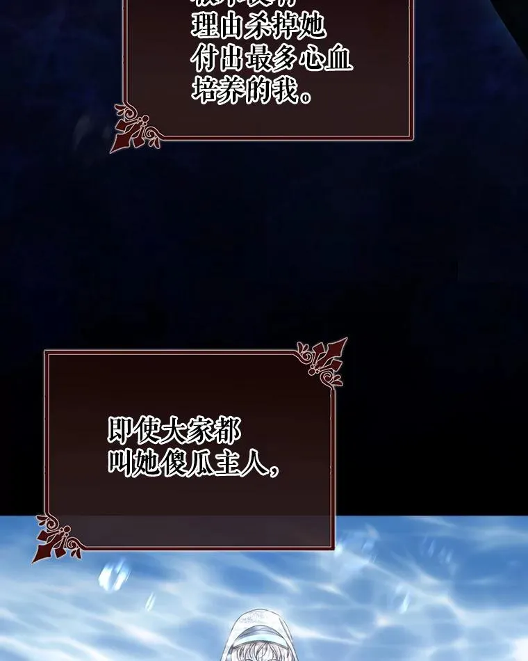 41.瓦伦泰因商团47
