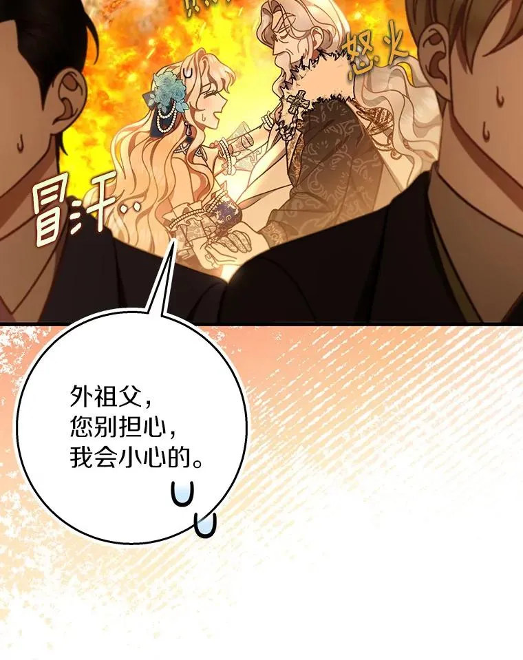 39.第一支舞57