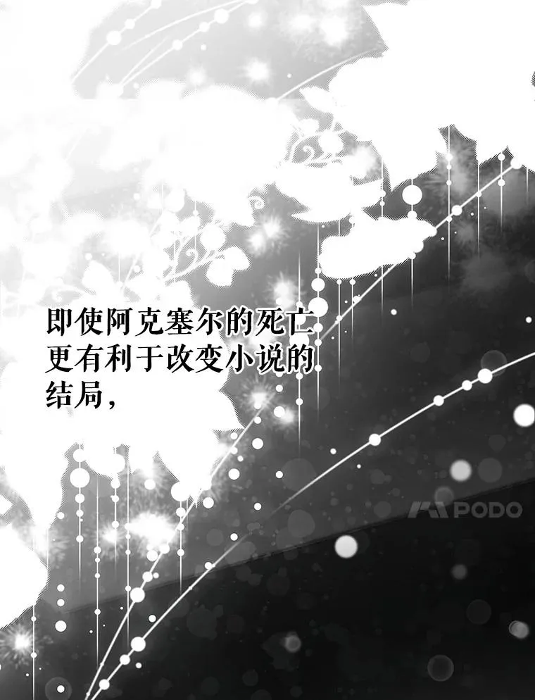 60.你等我了吗？90