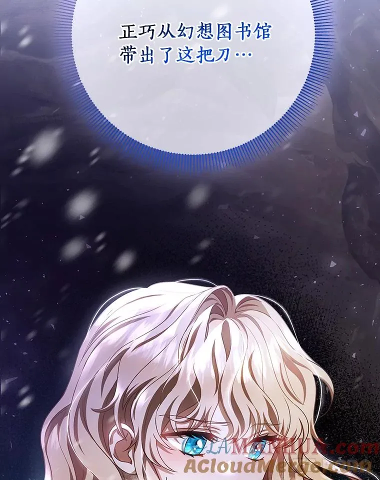 25.黑暗之杯32