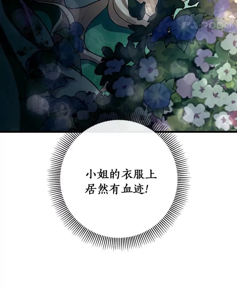 29.派长大了17