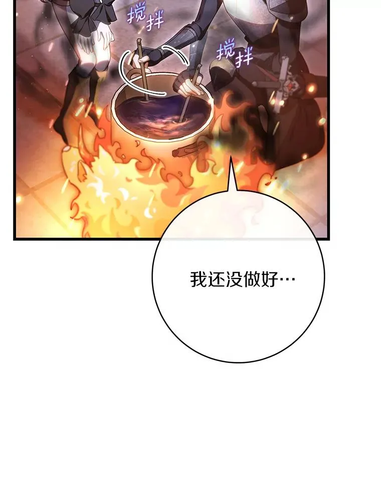71.口是心非74