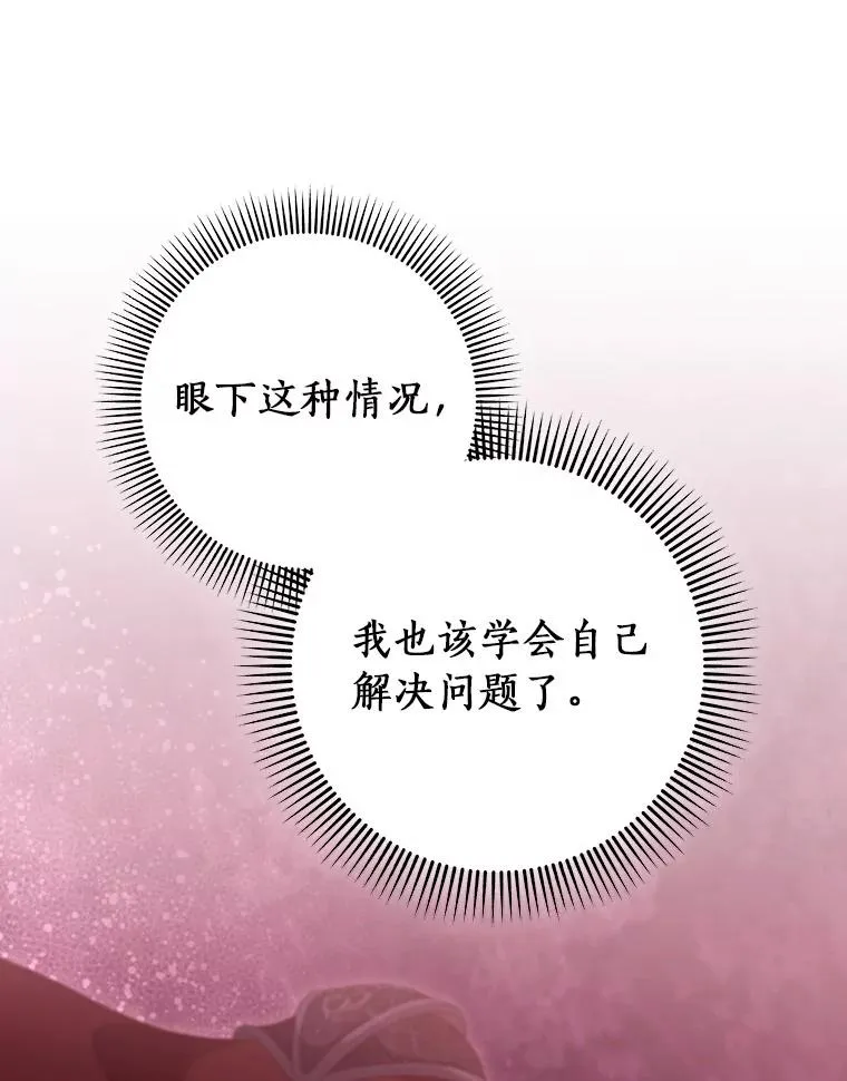 89.精灵融合42