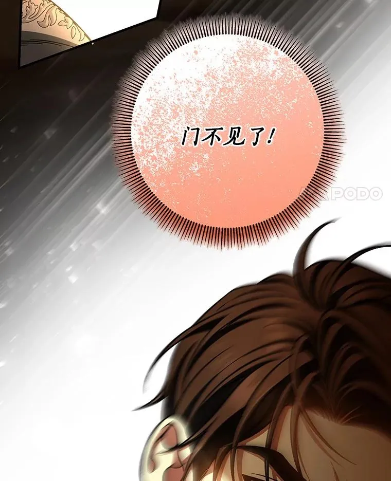 33.迷宫核心121