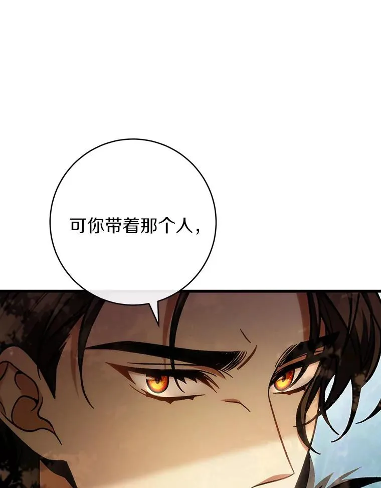 59.那座村庄有蹊跷7