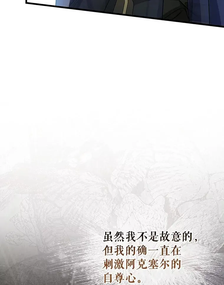 65.君主降临62