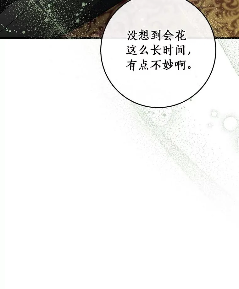 47.忙碌生活106