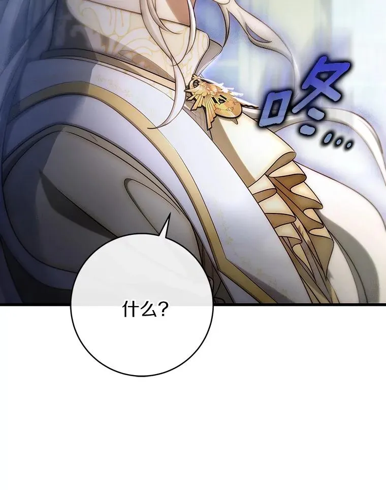 73.迷宫城主46