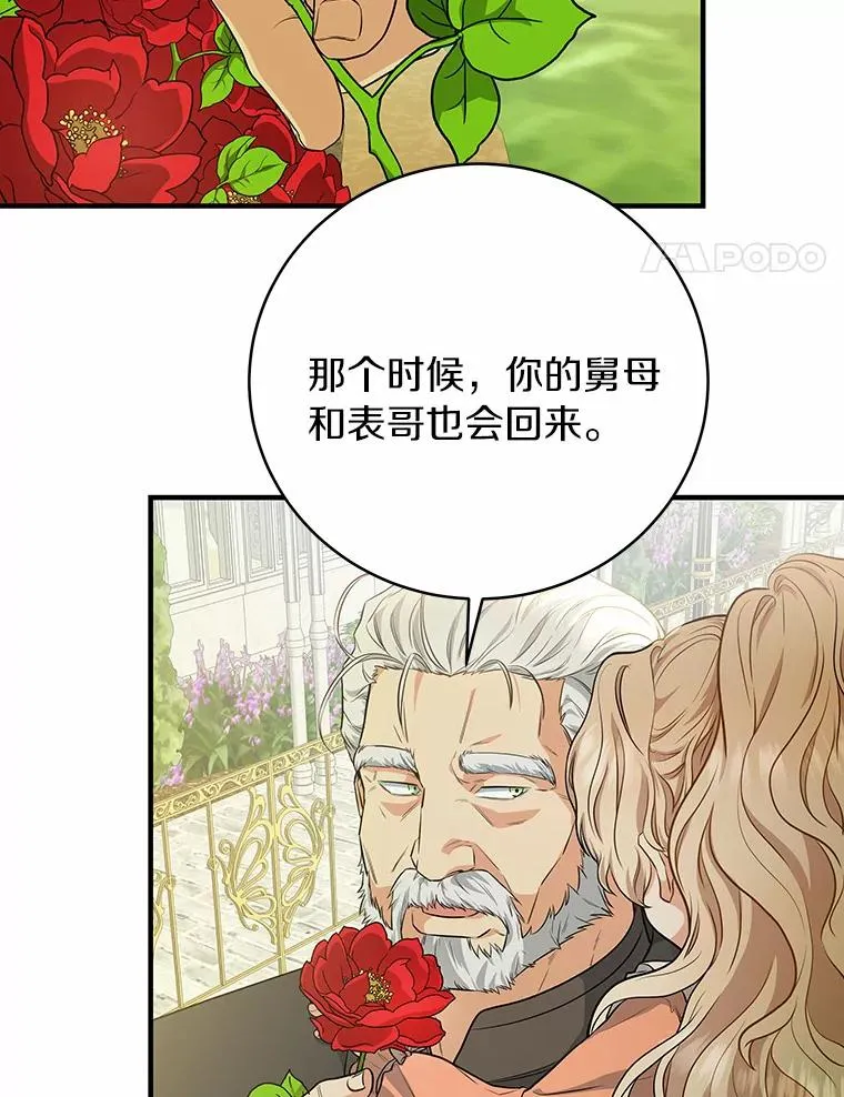 7.韦弗家族102