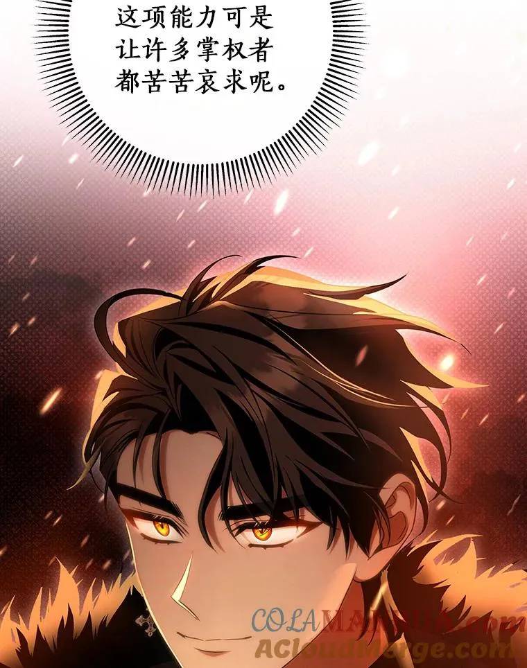 68.领土变形140