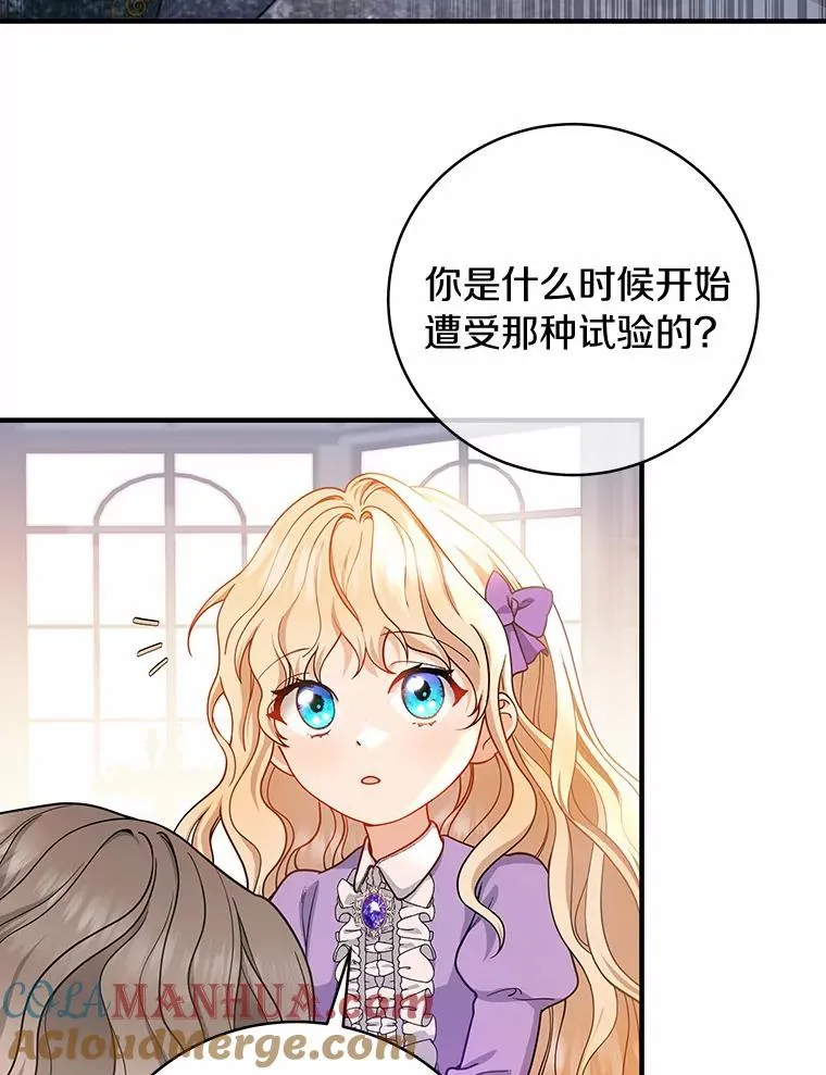6.特殊体质44
