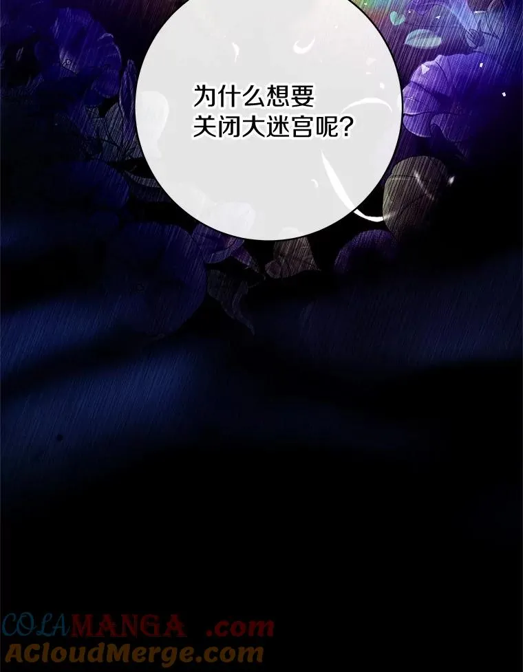 100.病情加重116