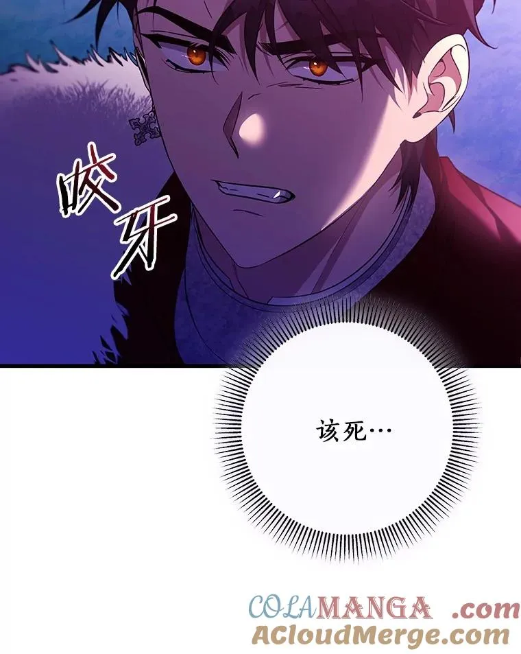 94.我有办法44
