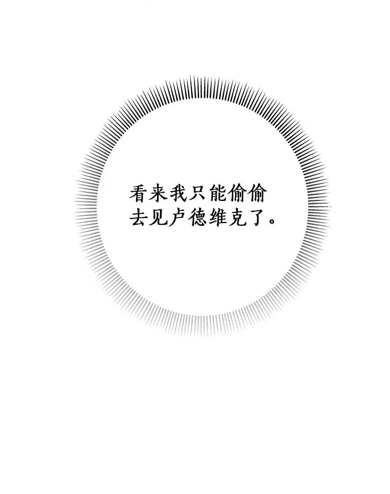 39.第一支舞58
