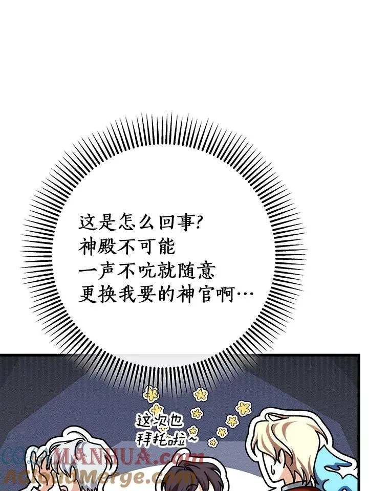 49.攻略米莱-1396