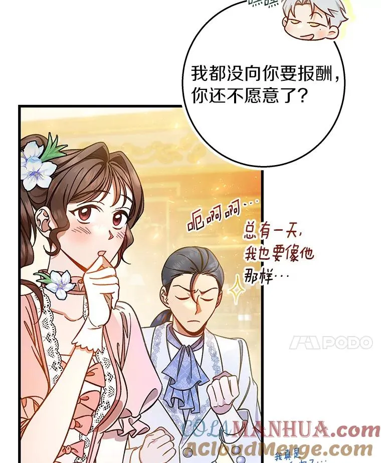 39.第一支舞96