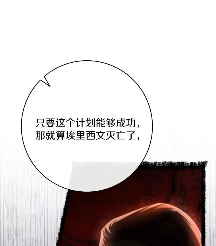 74.暗黑过往127