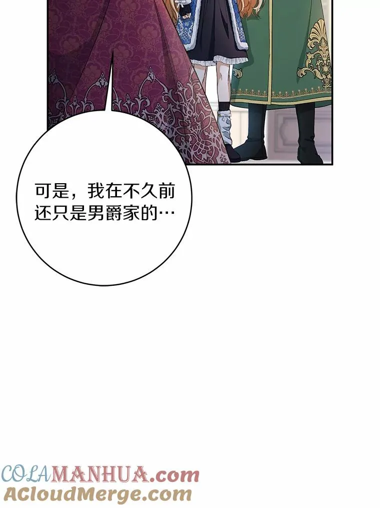 23.中蛊了一样76
