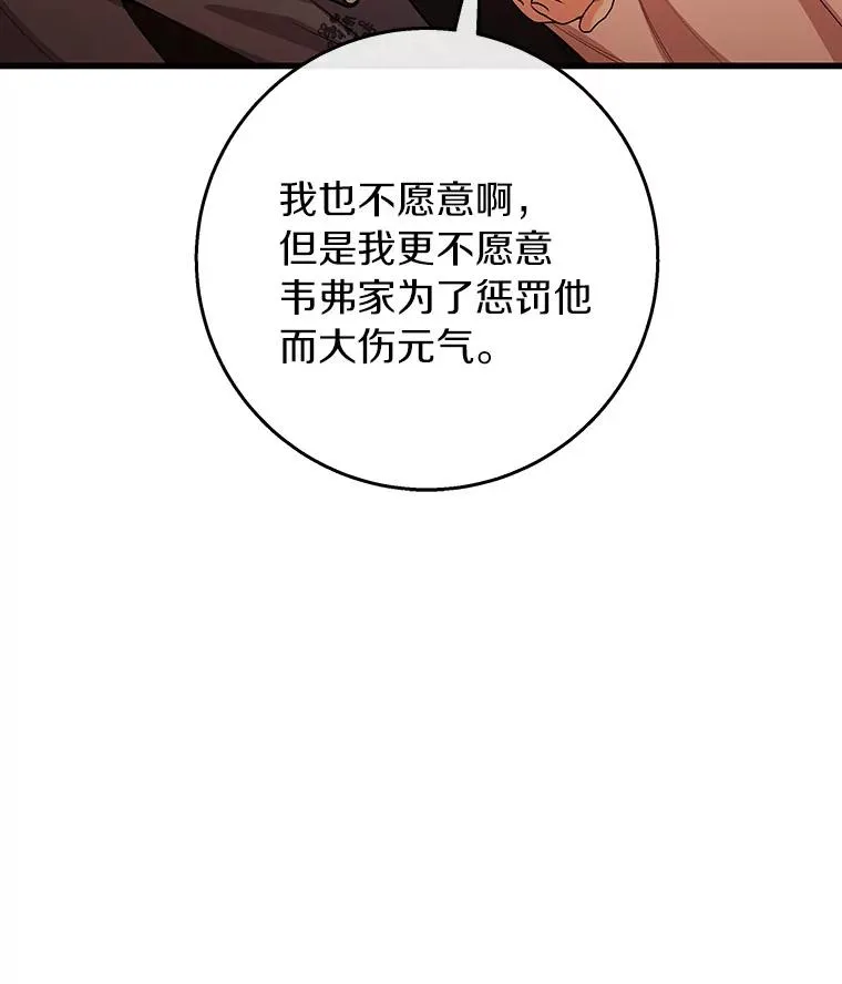 30.小不忍则乱大谋47